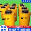 Hidráulico Eléctrico 0kg Ton Gran Capacidad Eléctrico Tipo Split 0kg Ton Dyg Hidráulico Eléctrico Cilindro de Gran Capacidad
