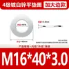 Arandelas Planas Galvanizadas Engrosadas Grado 4, Arandelas Redondas de Borde Grande, Arandelas de Metal Blanco M3M4M5M6M8