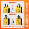 Bolsa de embalaje no tejida bolsa de embalaje desechable para llevar bolsa térmica de aluminio para llevar en stock rápido rápido personalizado