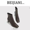 2178-8 Botines de Tacón Alto Otoño/Invierno para Mujer con Punta Cuadrada, Tacón Grueso, Cremallera Lateral, Botines Cortos de Estilo Vintage