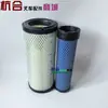 Elemento de Filtro de Ar para Empilhadeira KW1330 Malha de Ferro Branca Núcleo Duplo Filtro de Ar Aplicável Empilhadeira Heli Longgong
