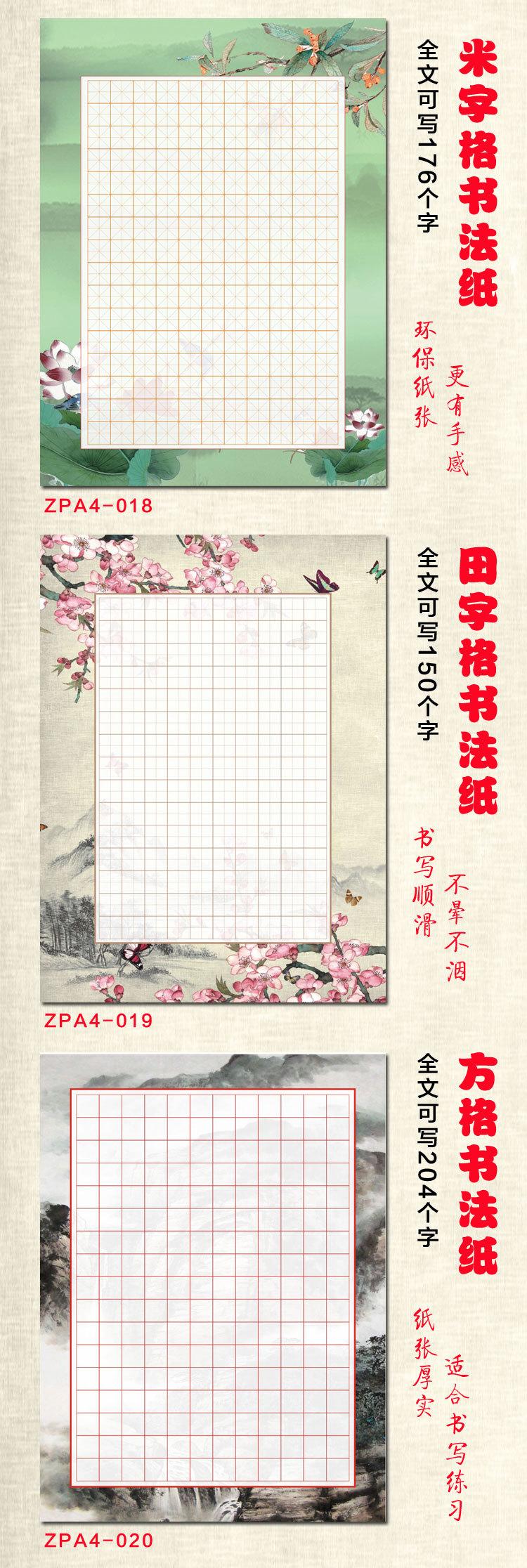 20种详情_07