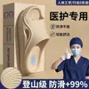 Sandálias de verão antiderrapantes para mulheres, sandálias médicas para mulheres, sandálias para gestantes com suporte para o arco do pé que não cansam os pés, sandálias de EVA para casais