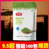 Schukeman Matcha Powder 100g Bolo Sorvete Ingredientes para assar Materiais para assar Chá verde comestível em pó