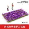 Materiais para Modelo Arquitetônico de Mesa de Areia, Paisagem em Miniatura DIY Aglomerados de Flores Feitos à Mão