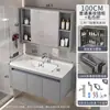 Juego de gabinete de baño de panal de aluminio espacial, gabinete de lavabo totalmente de aluminio, gabinete de lavabo de baño