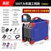 Máquina de Soldar Tipo 315 Industrial Doble Voltaje Máquina de Soldar Pequeña Mini Portátil para Hogar 220V Máquina de Soldar Portátil