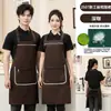 Delantal impermeable con estampado de logo, adecuado para cajeros de supermercado y tiendas de conveniencia, con bolsillo y cremallera, y diseñado como uniforme de trabajo para la industria de la restauración, específicamente para mujeres
