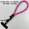 Ajuste de cuerda para muñeca, cordón para teléfono móvil, multifuncional, desmontable, ajuste, pieza colgante para teléfono móvil de 8 mm, correa de muñeca original, patrón giratorio