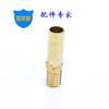 Boquilla de agua rápida Pagoda PT1/4 de cobre de diente grueso de producción propia y venta del fabricante. Enfriamiento de moldes y anhelo.