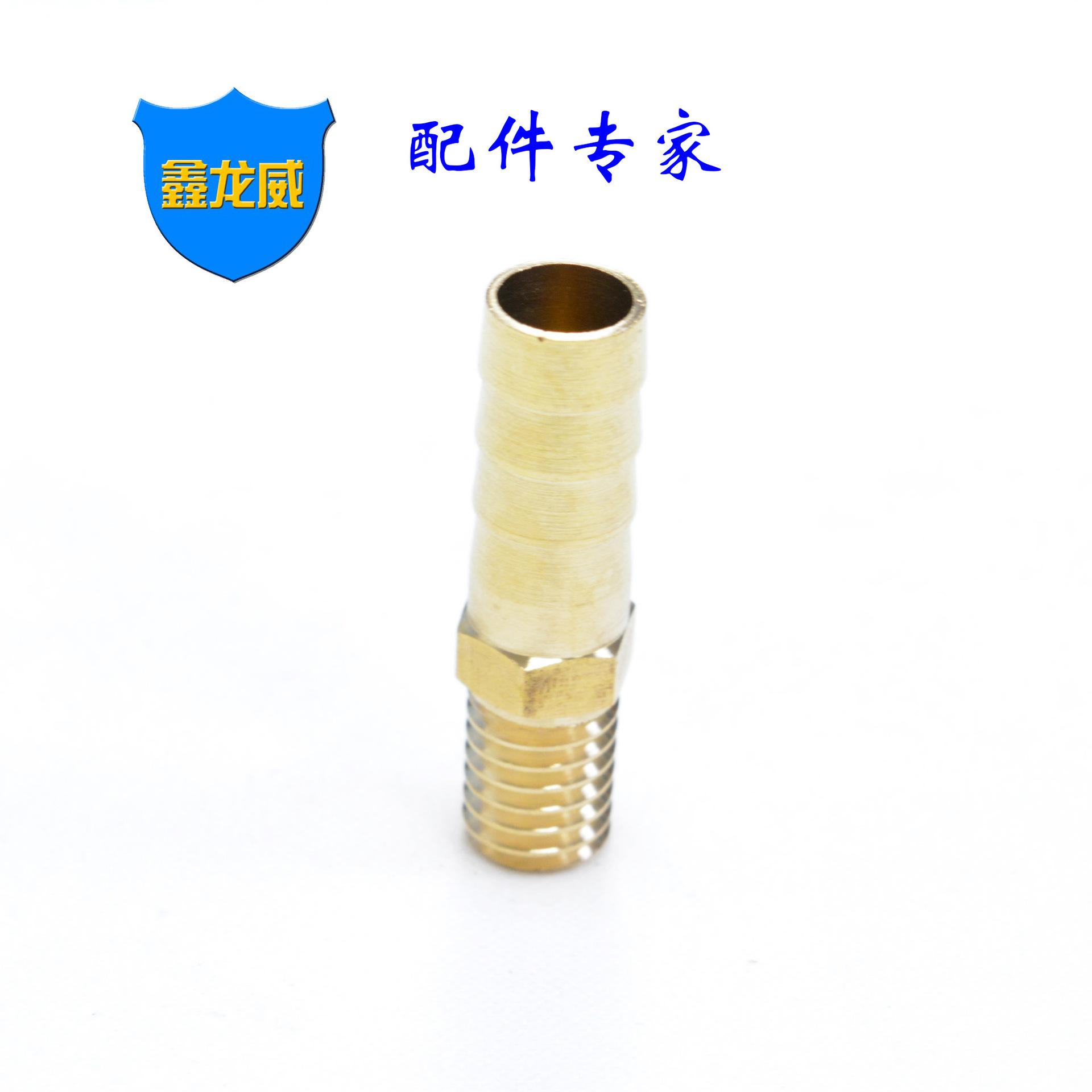 2分水咀粗牙