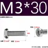 Tornillo Mecánico de Acero Inoxidable 304 con Cabeza Hexagonal Externa en Forma de Cruz y Avellanado Tornillo Varilla Mm3M4M5M6