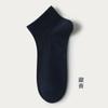 Calcetines de seda de morera para hombre calcetines cortos de verano delgados de malla transpirables deportivos desodorantes absorbentes de sudor negros calcetines de tubo para negocios