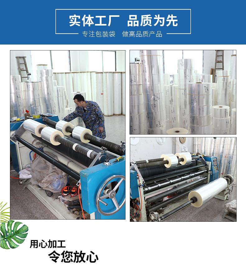 自封袋详情1_15