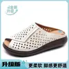 Zapatillas versátiles para mujer para exteriores 2026 nuevas sandalias planas de verano antideslizantes de suela suave para madres de mediana edad