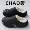 Pantuflas de algodón impermeables y forradas de felpa para mujer, adecuadas para usar al aire libre en invierno, con suelas gruesas, diseño que aumenta la altura, características antideslizantes, forro de felpa para abrigar y una sensación cómoda y acolchada