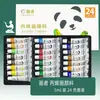 Set de 12 Colores de Pintura Acrílica Gouache Acuarela de 5ml para Estudiantes de Arte Pintura DIY Empaque en Tubo Venta al por Mayor Especial