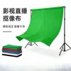 Tecido de fundo para fotografia profissional em estoque, tela verde para transmissão ao vivo, tecido de fundo dobrável e lavável de cor sólida para fotografia