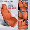 Funda de Asiento de Coche Todo Incluido Especial Lynk & Co 07 Em-P Funda de Asiento de Carnero Universal para Cuatro Estaciones Lynk & Co 07 Modificación de Vehículo de Nueva Energía