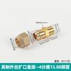 Padrão Britânico Todo Cobre Rosca Externa Flangeado Direto Atacado Conector Borda Reversa Tubo de Cobre para Tubo de Água Boca Sino Ar Condicionado Direto
