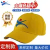 Suministro del Fabricante Gorra de Béisbol Amarilla de Algodón Ajustable Gorra de Moda para Hombres y Mujeres Gorra de Béisbol de Color Sólido Venta al por Mayor