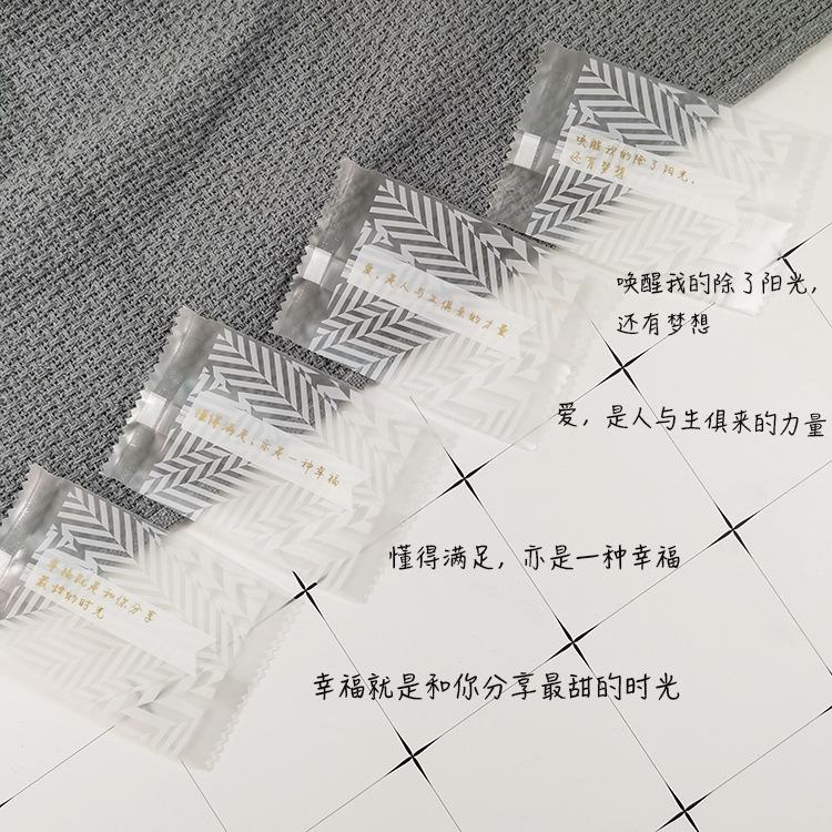 文字款4句话