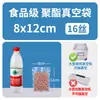 Bolsas de vacío transparentes selladas para contacto con alimentos hechas de material nuevo, bolsas de vacío a prueba de humedad diseñadas específicamente para bolsas de grado alimenticio de fondo plano de fácil desgarro