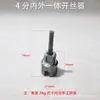 Novo Tubo PPR Tubo de Água Tubo de Plástico Rosqueado Tubo Galvanizado Abridor de Fio Integrado para Rosqueamento Interno e Externo Conjunto Completo 4/6 Pontos Universal