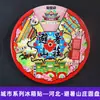 [Serie Hebei] Souvenirs Turísticos de Shijiazhuang, Chengde, Qinhuangdao, Imanes de Refrigerador de Madera, Regalos Culturales y Creativos al por Mayor