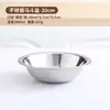 Tazón de sopa multiusos de acero inoxidable, no magnético, tazón grueso para mascotas, recipiente de cocina para restaurante, tazón de preparación de cocina