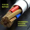 Cable de Carga Mecha es Adecuado para Apple iPhone 15, Android Tipo-C, Huawei y Xiaomi Teléfono Móvil de Carga Rápida Cable de Datos