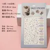 Pegatinas rojas para cejas transfronterizas nuevas pegatinas de maquillaje de escenario para niños pegatinas de maquillaje accesorios faciales pegatinas faciales de diamantes brillantes pegatinas de maquillaje para ojos