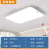 Luminária de teto Changhong para quarto, simples e ultrafina, sem emendas, adequada para quarto principal infantil, escritório, formato redondo, luminária de Zhongshan, ferro