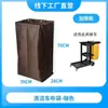 Carro de Limpieza Específico para Hotel con Bolsa de Tela Oxford Impermeable y Resistente al Desgaste de Gran Capacidad, 6 Sujetadores, Tamaño Universal para Hoteles