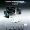 Carregador Padrão Europeu 120W Adequado para Carregamento Rápido de Celulares Apple, Xiaomi, Huawei e Vivo, Cabeça de Carregamento de Mesa com Porta Dupla