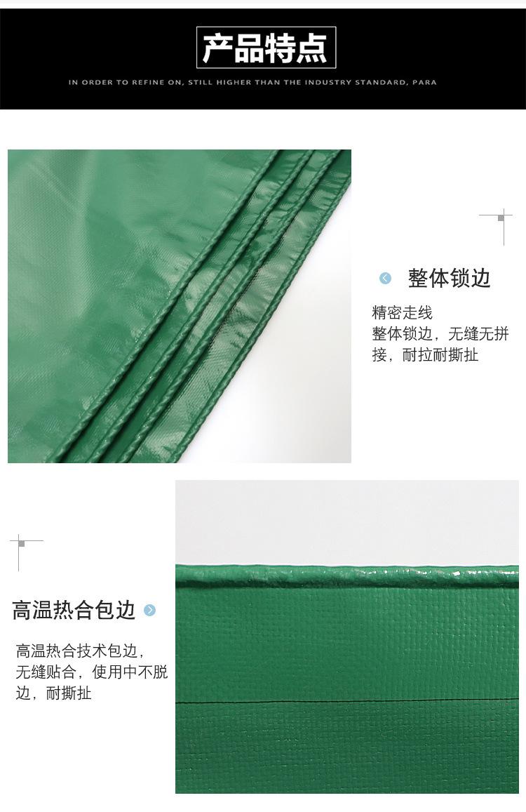 新型刀刮布_10