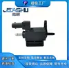 Válvula solenoide de vácuo para carro mais vendida adequada para Volkswagen Phideon 06H906283J 7.03280.03