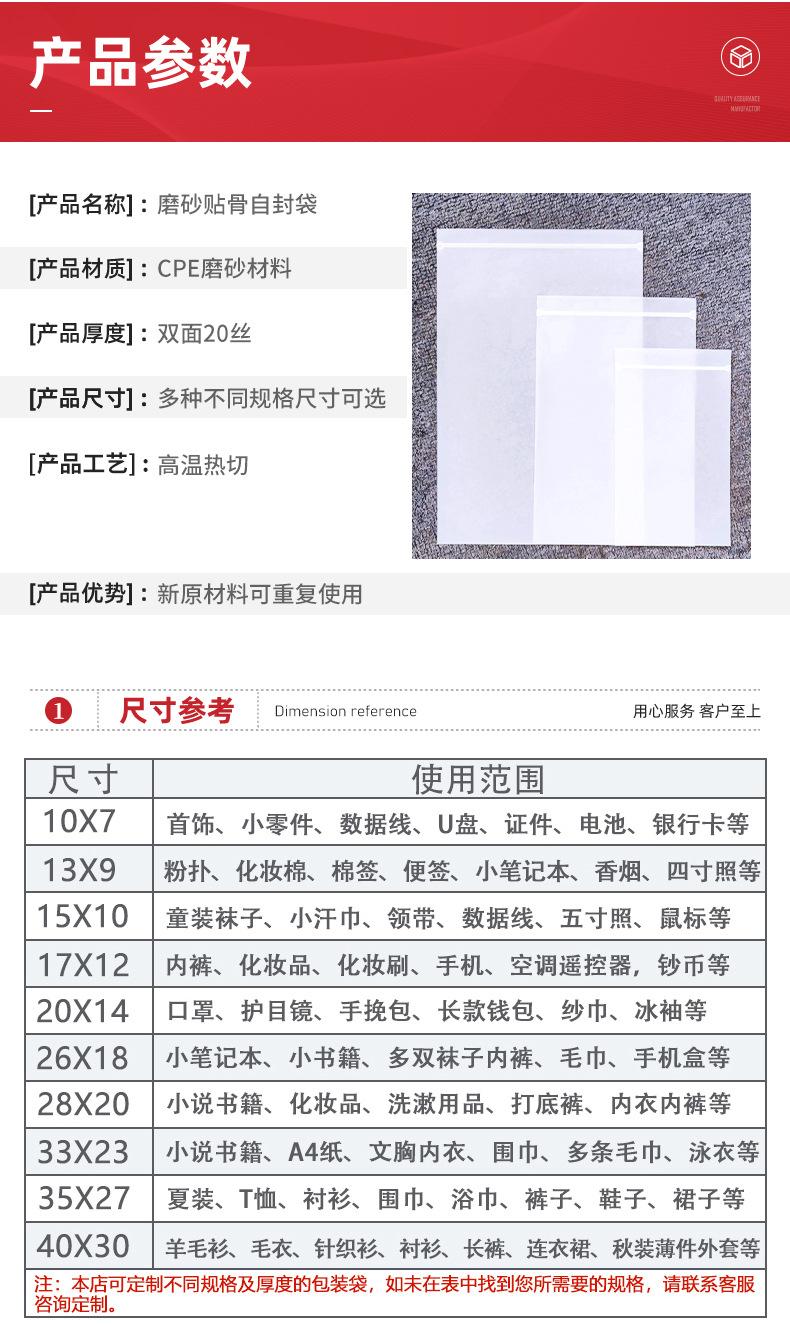 详情(1)-拷贝_04