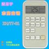 Adecuado para el control remoto del aire acondicionado Zhigao serie ZH/TT-01 KFR-51LW/C32 N2 35GW/C104 + N3