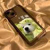 Pareja Perro Blanco y Negro Adecuado para Funda de Teléfono iPhone 17 16Pro Nicho Apple 15 Cobertura Total 14 Lindo Ins