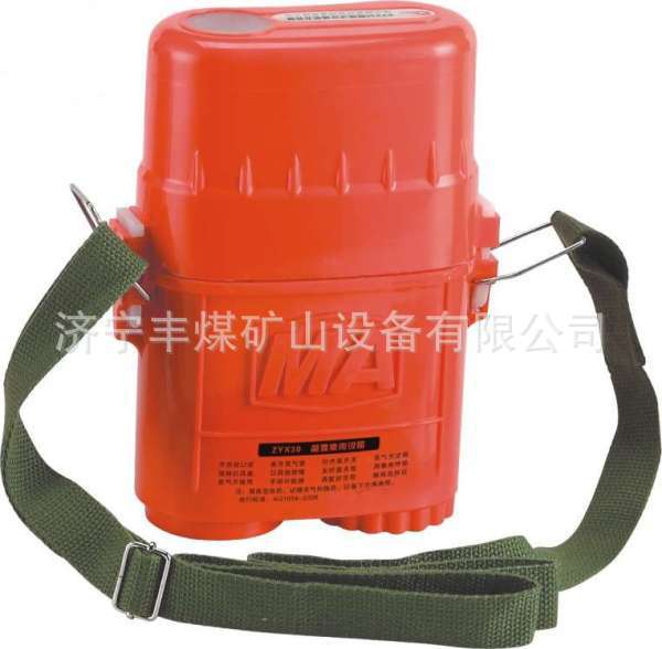 压缩氧自救器.3