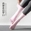 Meias de Yoga e Pilates para Mulheres, Absorventes de Suor, Respiráveis, Meias de Dedos Separados 100% Algodão, Meias Profissionais de Fitness Antiderrapantes para Meia-Panturrilha