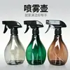 Frasco Spray, Frasco Borrifador de Água, Frasco de Rega Doméstico, Frasco Spray para Cuidados com o Cabelo em Salão de Beleza, Frasco Spray de Plástico, Borrifador de Água