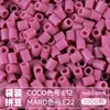 Pacote de Recarga de Contas Mard 265 Contas de Fusão Coloridas 2,6mm Pacote de Material Arte com Contas DIY Coco Conjunto Completo Produto Físico