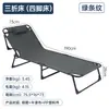 Silla Plegable de Descanso Simple para Almuerzo al Aire Libre, Cama de Campaña Portátil, Cama Plegable Individual de Oficina, Venta al por Mayor