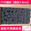 Churrasqueira Crisântemo Grelha a Carvão Panela Quente de Cobre Carvão Doméstico Interno (wei lu - um pequeno fogareiro para se reunir em volta) Carvão de Frutífera Carvão de Madeira Crua Sem Fumaça China