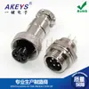 Soquete de plugue de aviação GX12 2/3/4/5/6 pinos conjunto macho e fêmea de RS765 abertura 12mm conector joint