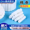 Rollos de algodón hemostático desechables dentales, tiras de algodón absorbente para higiene bucal, venta al por mayor de consumibles para clínicas