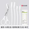 Venta directa de fábrica de cuchillas avanzadas para recortar cejas, artefacto de afeitado antiarañazos de seguridad para principiantes.