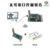 Placa de Control de Servos de 24 Canales Placa Controladora de Servos PWM de 16 Canales Brazo Mecánico Robot de Múltiples Patas Placa de Desarrollo Programable